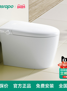hansrapo 德国汉斯朗普落地智能马桶虹吸冲水可墙排带水箱坐便器
