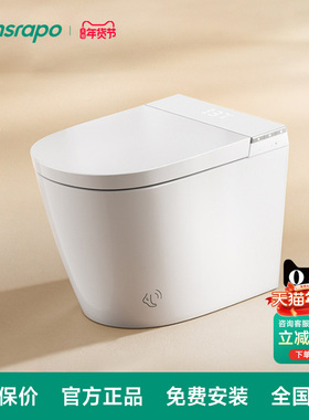hansrapo 德国汉斯朗普智能马桶电容脚感合盖冲水带水箱坐便器