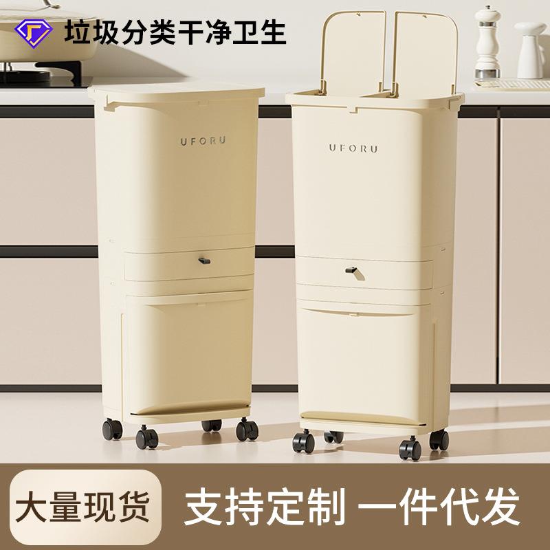 厨房垃圾桶家用按压式带滑轮高级感免弯腰多层干湿分离带盖垃圾筒