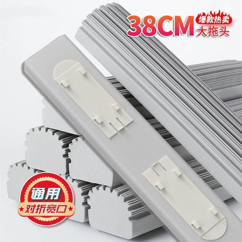 海绵拖把替换头配件宽口家用28cm33cm38cm通用窄口对折吸水胶棉头
