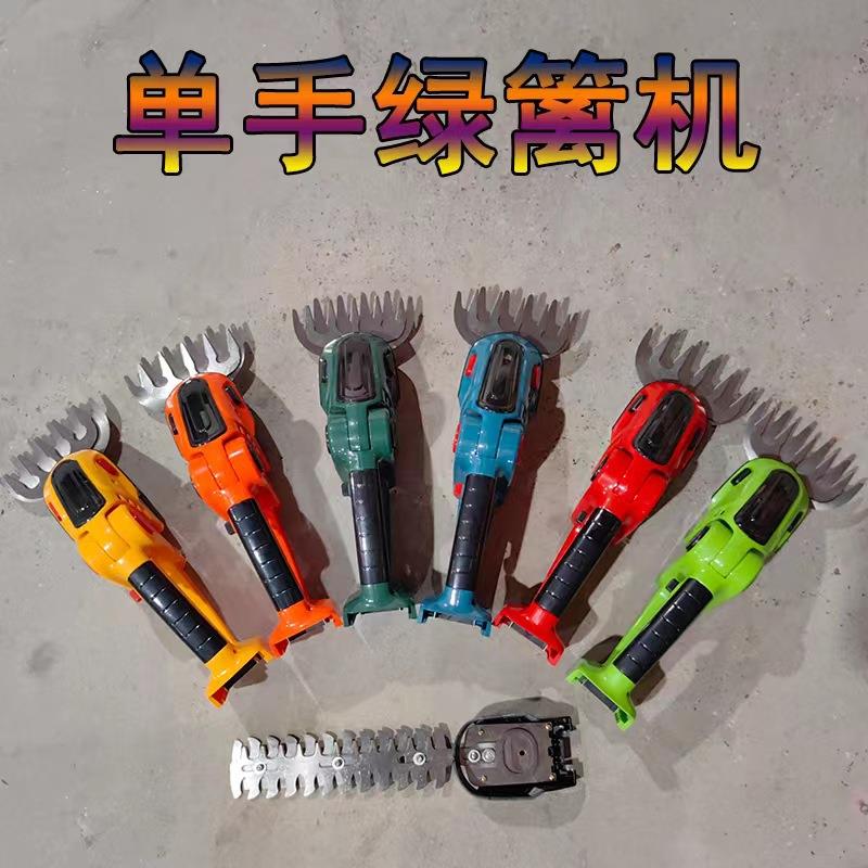现货修枝剪草篱笆剪充电式修剪绿化带园艺修枝单手电动绿篱机