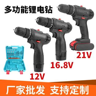 电动螺丝刀家用锂电钻 厂家直供量大价优电动工具锂电充电电钻套装