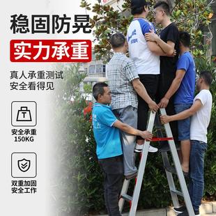 E0PB梯子家用铝合金人字梯室内登高折叠梯便携爬梯阁楼梯四五
