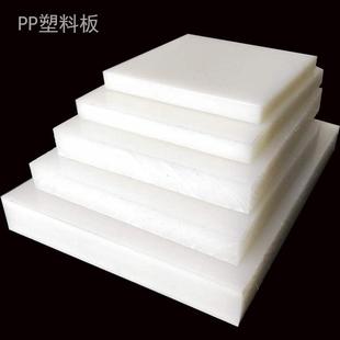 UPE高分子板 厂家黑色聚丙烯PP塑料板材PE板材 裁床板白色PP垫板