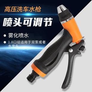 洗车工具 家用便携式 欧伊 园林浇花水枪 汽车高压洗车水枪