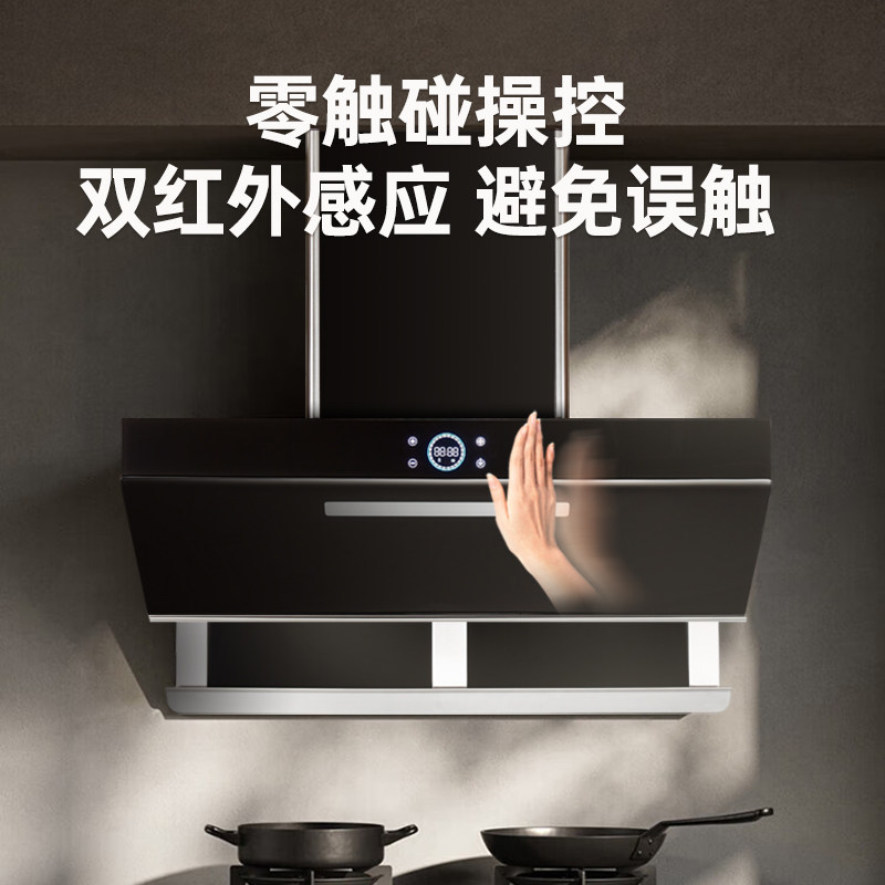 德国抽油烟机近吸油烟机家用自动升降抽烟机24立方大吸力吸油烟机