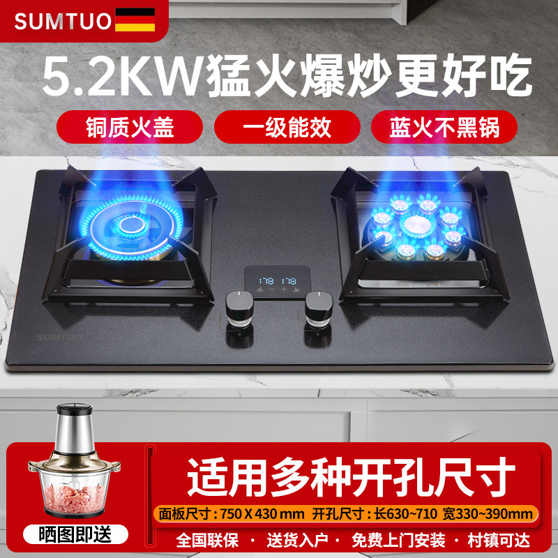 加厚钛合金大火力定时猛火台嵌式
