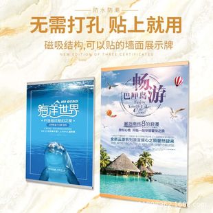 铝合金亚克力相框教师医生个人简介墙营业执照正副本展示框免打孔