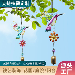 户外花园翠鸟风铃铁艺挂件装饰田园风金属蜂鸟铃铛挂饰彩绘工艺品