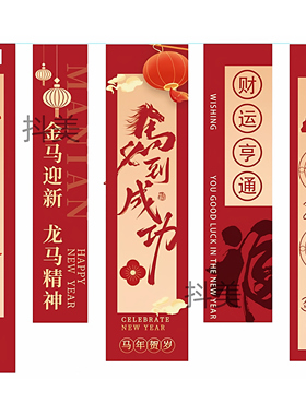 酒店餐饮包间生日宴墙面条幅装饰氛围感挂布宝宝宴订婚宴装饰摆件