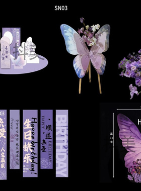 酒店餐饮包间生日宴桌花瀑布流淌花艺瀑布花宝宝宴订婚宴装饰摆件