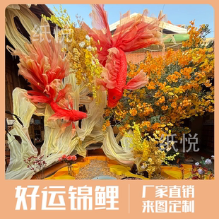好运锦鲤艺术装置新年氛围美陈道具商业店铺橱窗装饰创意场景布置