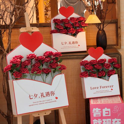 七夕情人节氛围布置店铺场景装饰kt板气球花朵迎宾牌桌面摆件道具