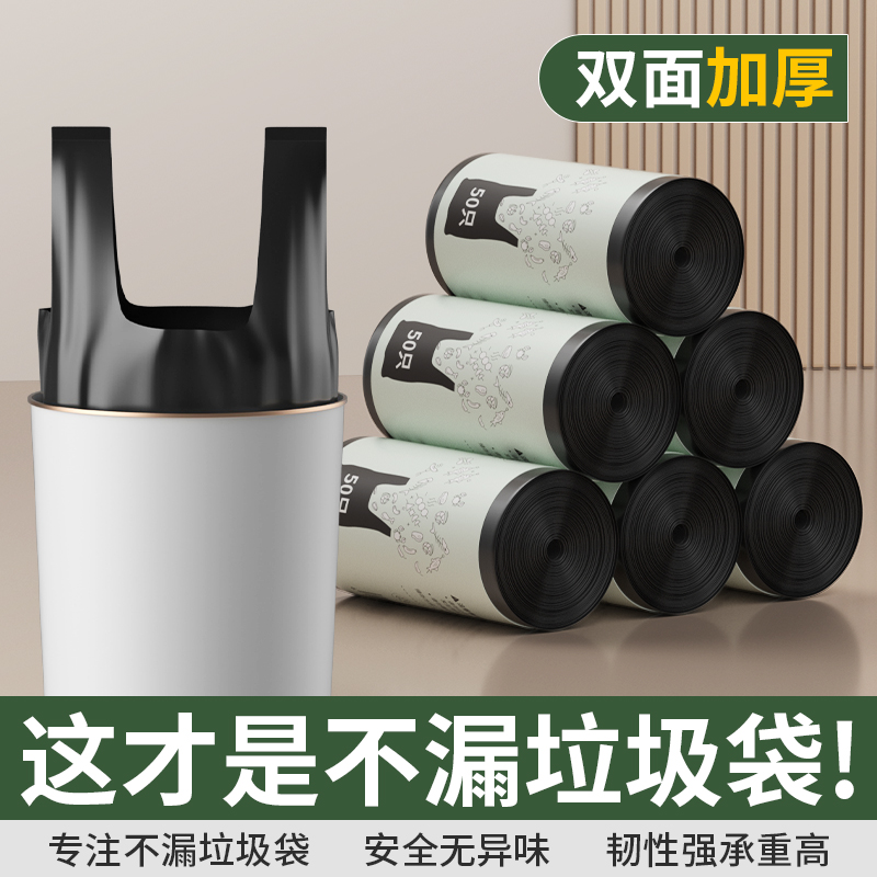 家用手提式加厚垃圾袋