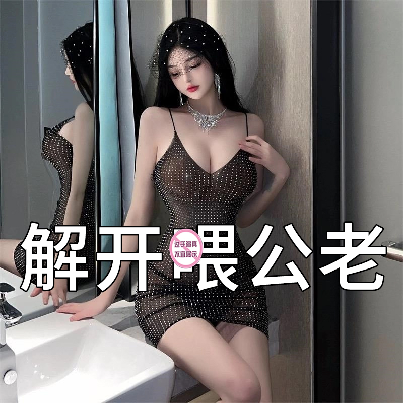 禁欲系大尺度情取制服情调纯欲风内衣黑丝袜趣味诱惑性感聚拢套装