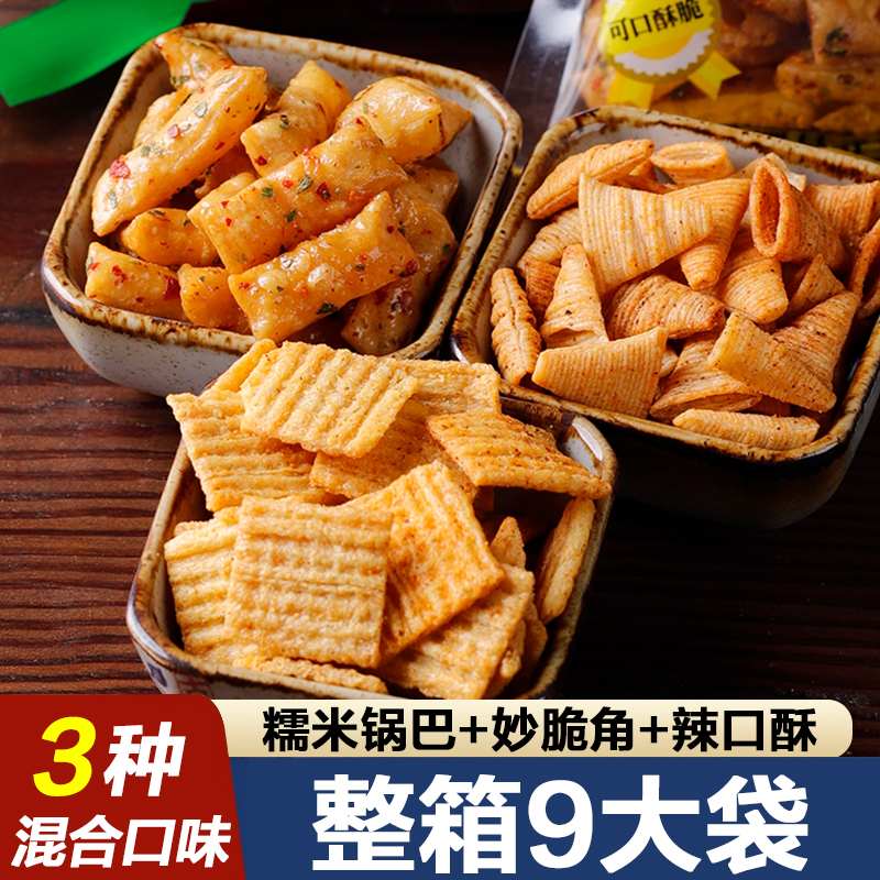 糯米锅巴妙脆角辣口酥膨化零食