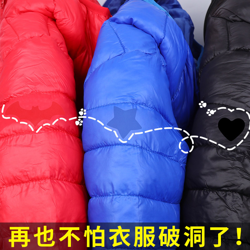 魔术贴衣服用免缝魔力粘贴条片图案F粘鞋贴子羽绒服补丁修补无痕