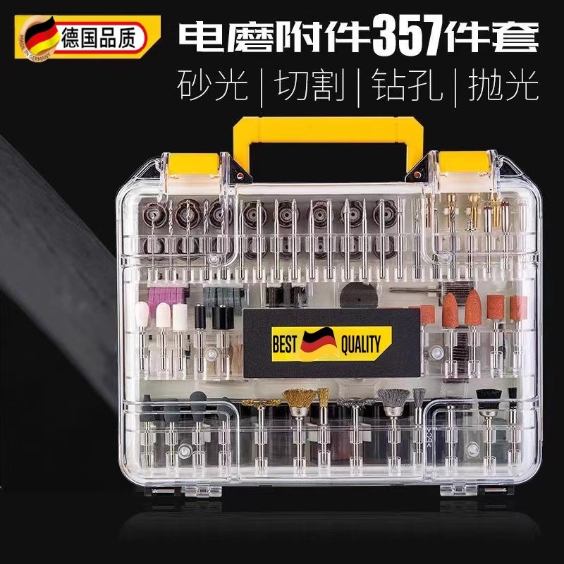 德国电磨机附件套l装小型手持打磨机配件迷你玉石木雕电动抛光雕图片