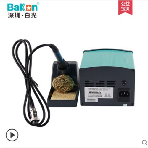 白光BK2000 高频焊台电烙铁调温电烙铁防静电焊台大功率X焊台120W