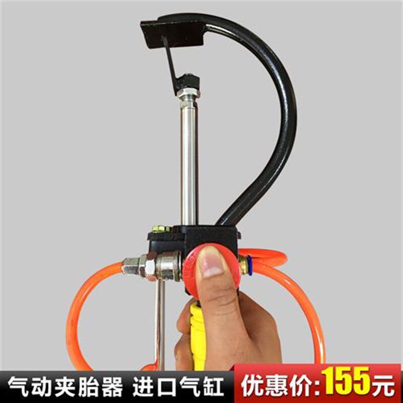 气动扒胎器 真空轮胎快速拆卸工具B 摩托车电动车气动夹胎器机夹