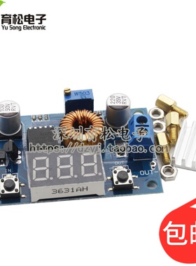 5A大功率75W DCm-DC可调降压稳压电源模块 带电压表显示远超 61*3