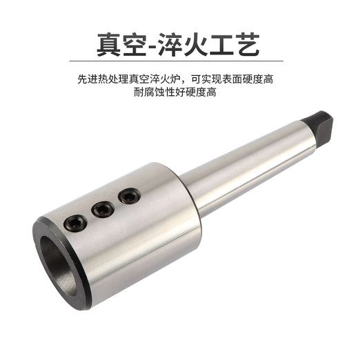 U钻莫氏侧固式刀柄莫式3 4 5号车床尾座用MTAH-SLN20 25 32 40锥