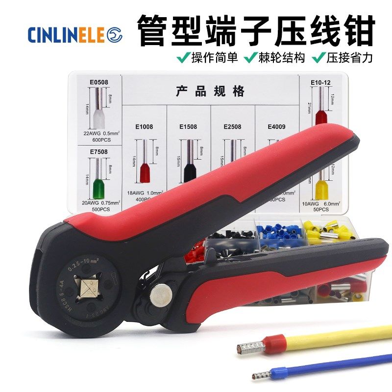 CIW 6-4A管型端子压线钳HSC8接线端子压钳K棘轮式VE/TE/EN专用钳,标准件/零部件/工业耗材,其他五金件,淘宝优惠券,粉丝福利购,淘宝优惠卷