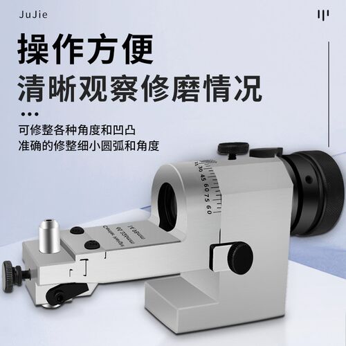 台湾透视砂轮修整器KT50高精密R成型器卧N式磨床光学高精圆弧精展