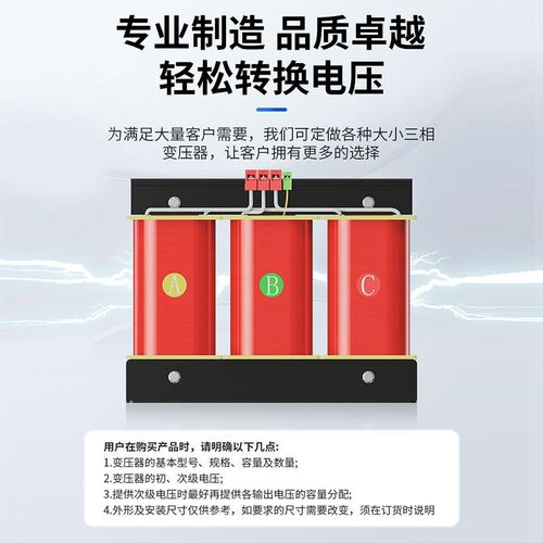泰然三相干式配电SG10K/20变压器380v转220Qv隔离全铜自耦变压器