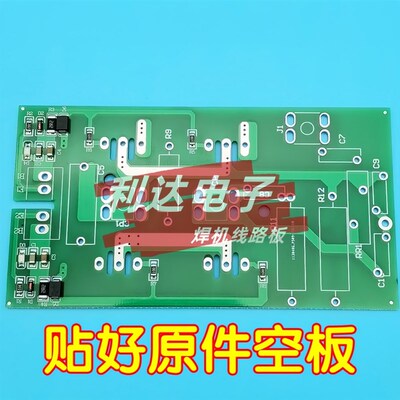 瑞玲ZX7-250GSm/250G逆变焊机 线路板 逆变板 电路板 ARC250贴片