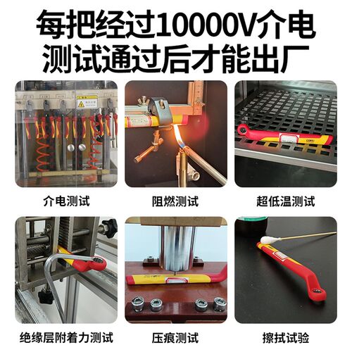小飞风炮内六角扳手套m筒头绝缘1000V耐高压VDE认证公制h6内套筒