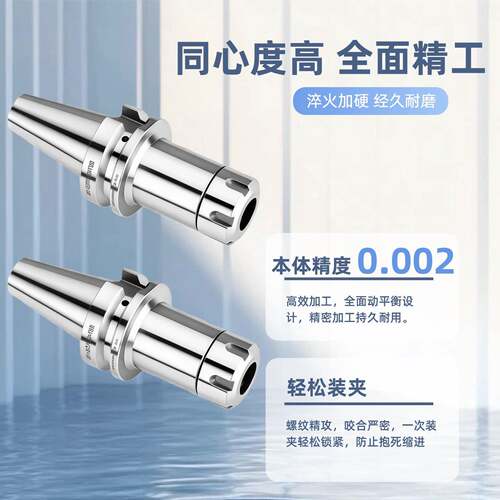 数控柄BT刀0E中R25er32CNC加工心高精度3刀柄动平衡BT-ER弹性刀柄