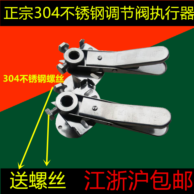 镀锌304不锈钢调节o阀手柄手动风量调节阀执行器风阀压嘴机构涡轮