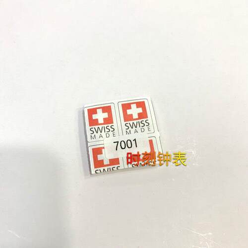 手表配件 瑞士原芯进口  7001装机芯发条 机械表专无品牌/用发条