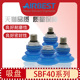 波纹真空吸盘SBF40U Gu2F M气动工业耐磨防滑冲压钢板材机械手搬