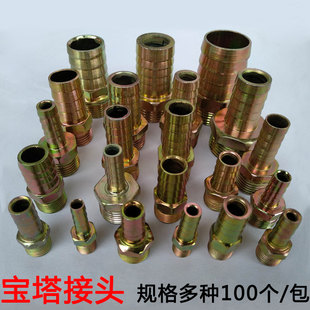 镀锌铁外丝宝塔螺纹软管接 水管接头3分4分6分1寸插12 1x4
