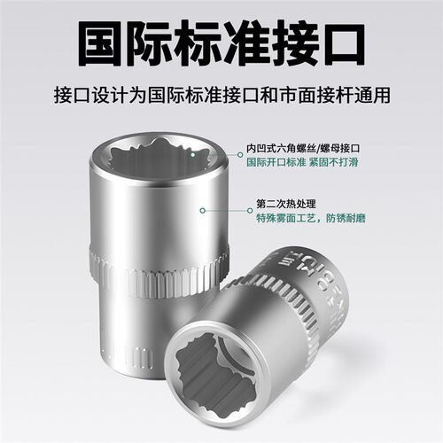 台湾进口防滑套筒1l/4小飞工业级6角铬钒钢六角维修工具扳手套筒