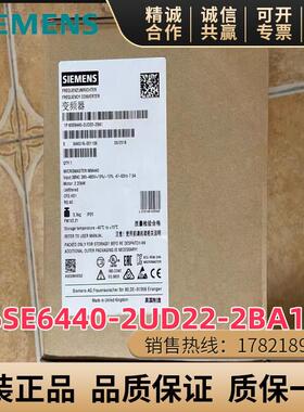 6SE6440-2UD21/22/23/24/25/27/31-5AA1/2/0BA1/5CA1/1CA1变频器