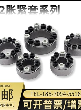 Z2胀紧套胀套25*50o 30*55 35*60张紧套免键轴衬涨套涨紧套TLK200