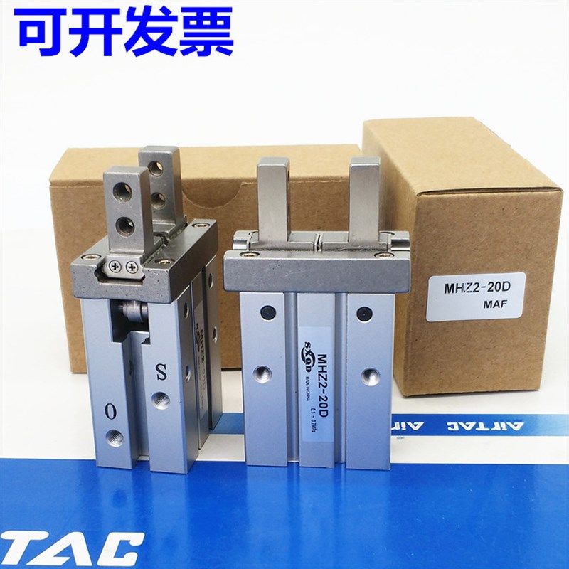 SMC型平行开闭手指气缸MHZ2-6D/10D/16D/20D/25D/32D/40D/Y1/2/3/