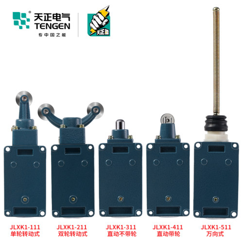 TENGEN天正电h气 行程开关JLXK1-111 211 311 411 511微动限位开