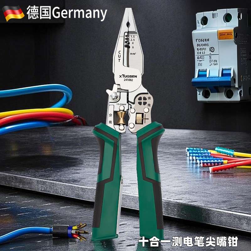 德国十合一带测电笔多功能尖嘴剥线钳G可调节分线绕线压线剪切锋