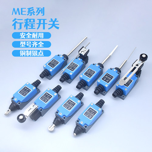 ME-8108行程开关数控机床限y位开关接触式滚轮传感器机械货梯8104