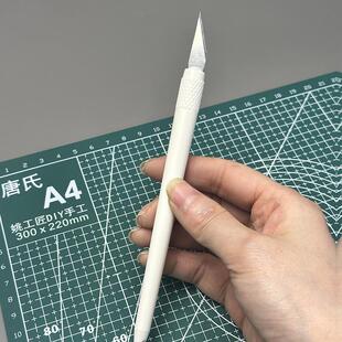 ins风美工刀雕刻刀笔刀雕刻刀手账工具刀片diy裁纸刀开箱拆箱刀