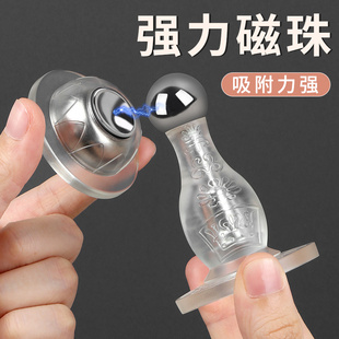 门吸免打孔新款磁吸防撞创意门塞垫门G贴固定静音阻门挡门器防夹