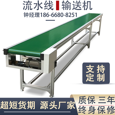 输送机输送带小型物流快递流水线转弯机皮带N传送机爬坡食品输送