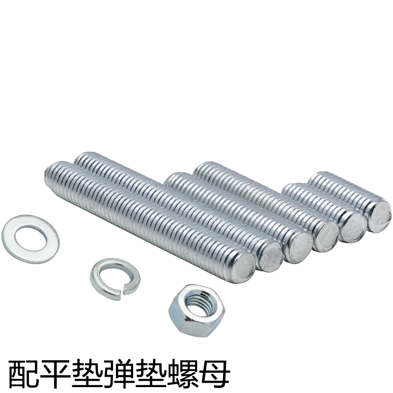 全螺纹牙棒送螺母平垫弹垫M4M5M6M8M10M12M1S6镀锌牙条通丝螺杆