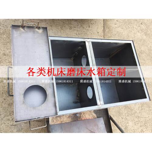 无46心磨机床磨床水箱100  M1080 M100B 机床水箱 内圆磨 台84湾