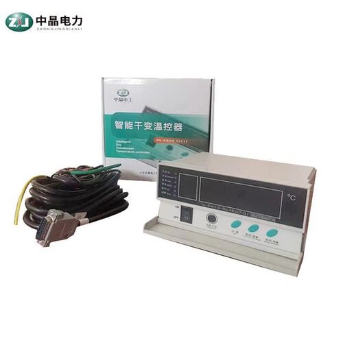 干式变压器用智能温控器智能电脑数显温度N控制器干变温控仪设备