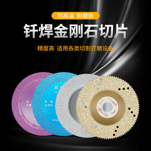 碗形金刚石砂轮磨盘合金抛光铸z铁打磨片角磨机飞边去毛刺钎焊切